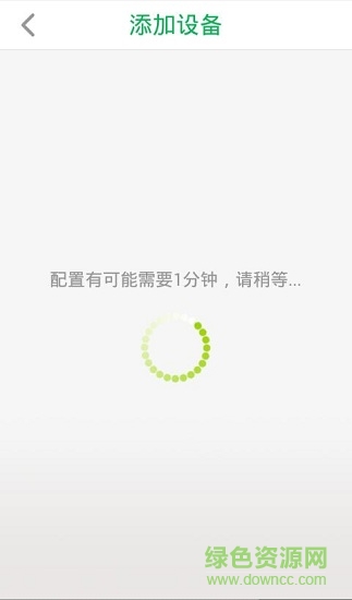 tcl健康衛(wèi)士軟件air guards v2.8.0 安卓版 1