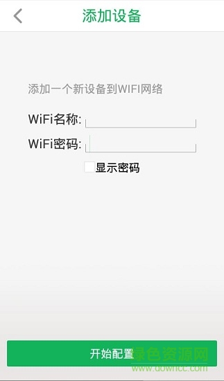 tcl健康衛(wèi)士軟件air guards v2.8.0 安卓版 3