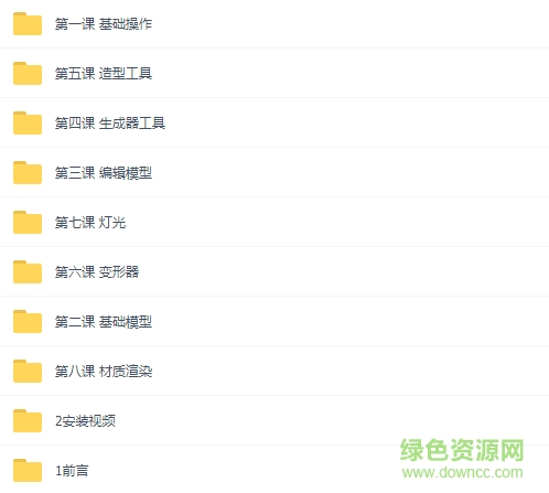 價(jià)值上萬(wàn)元的cad教程插件工具字體大合集 最新免費(fèi)版 0