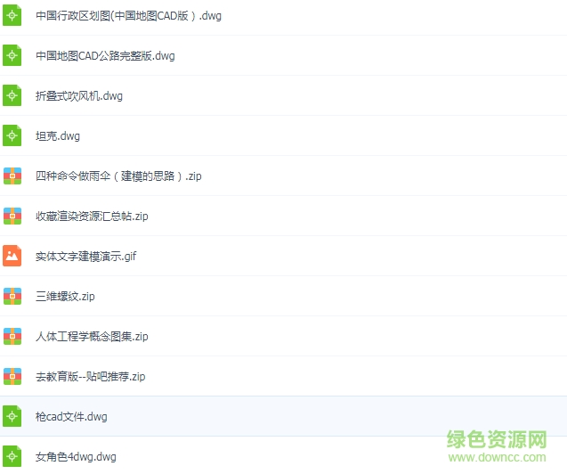 價(jià)值上萬(wàn)元的cad教程插件工具字體大合集