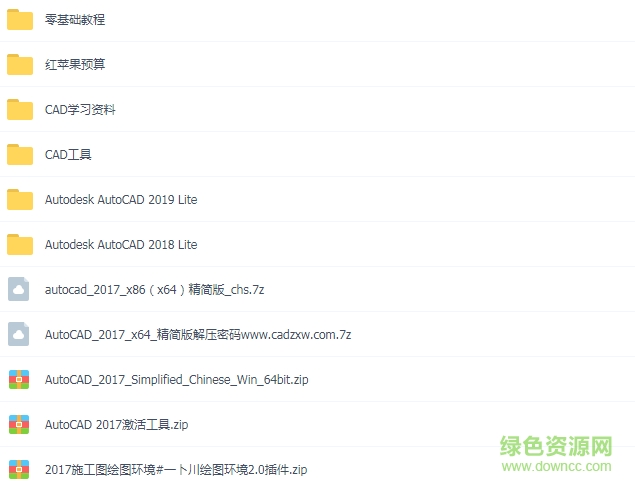 價(jià)值上萬(wàn)元的cad教程插件工具字體大合集