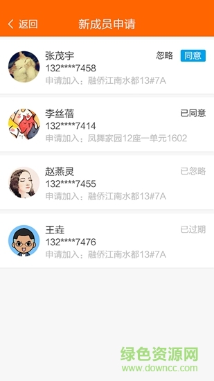 優(yōu)郵 v10 安卓版 2