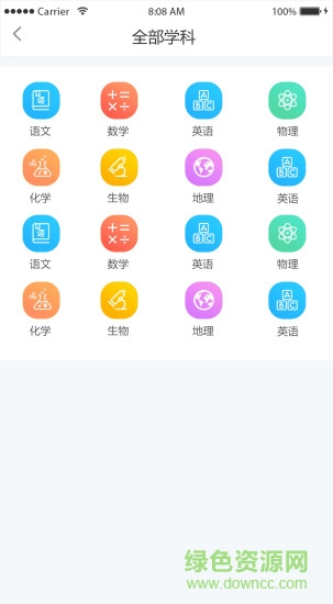 中華微課堂app官方版 中華微課堂教學
