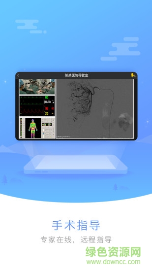 云塾手機版 v2.5.2 安卓免費版 1