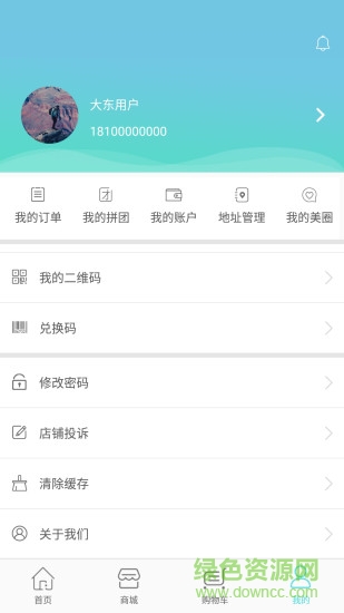 云貓美業(yè)官方版 v2.4.0 安卓版 2