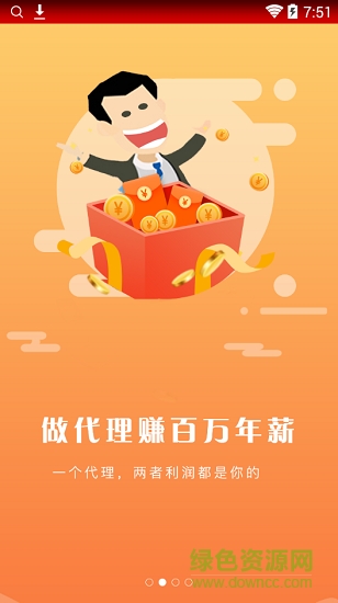 搜了平台 v1.2.3 安卓版1