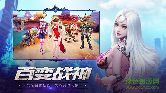 齊天戰(zhàn)神超v版公益服 v4.1.1 安卓版 1