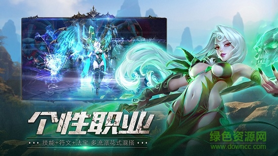 齊天戰(zhàn)神超v版公益服 v4.1.1 安卓版 2