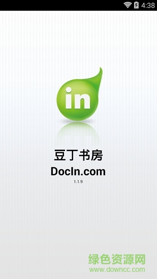 豆丁書房老版本 v1.1.9 安卓歷史版本 0