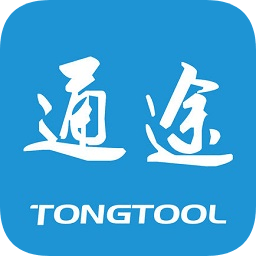 掌上通途erp系統(tǒng)