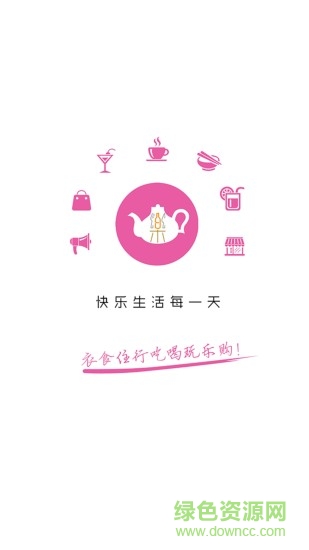 樂享湄潭app下載