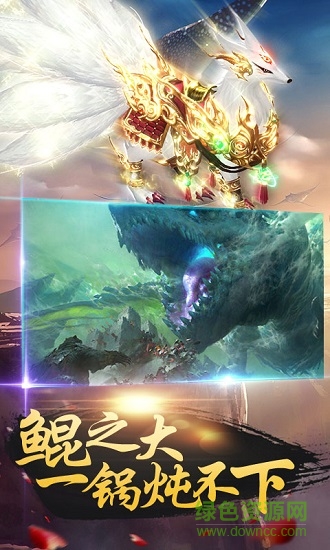 北冥有鯤公益服