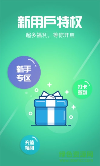 青柠小说app 青柠小说免费阅读器