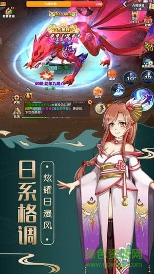 異次元傳說游戲 v1.2.5.26 安卓官方版 0