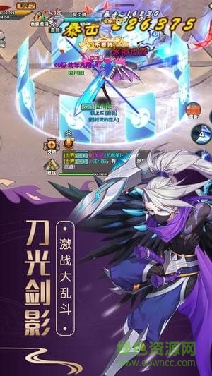 異次元傳說游戲 v1.2.5.26 安卓官方版 1