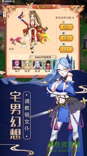 異次元傳說游戲 v1.2.5.26 安卓官方版 3