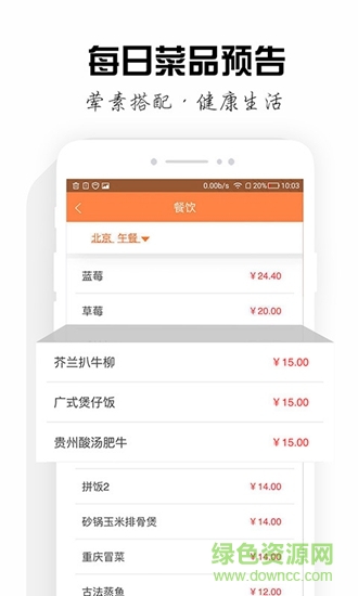中信證券信福e家 v0.0.40 安卓版 2