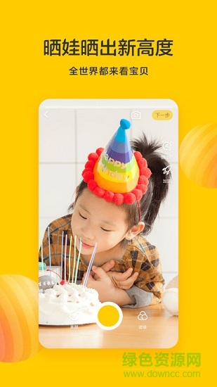 花盆兒短視頻 v1.0 安卓版 0