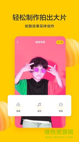 花盆兒短視頻 v1.0 安卓版 1