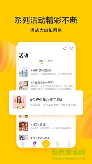 花盆兒短視頻 v1.0 安卓版 2