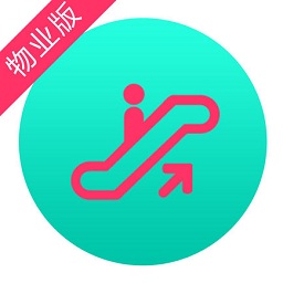 電梯大師物業(yè)端app