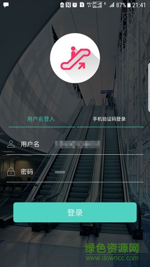 電梯大師物業(yè)端app v2.21 安卓版 0
