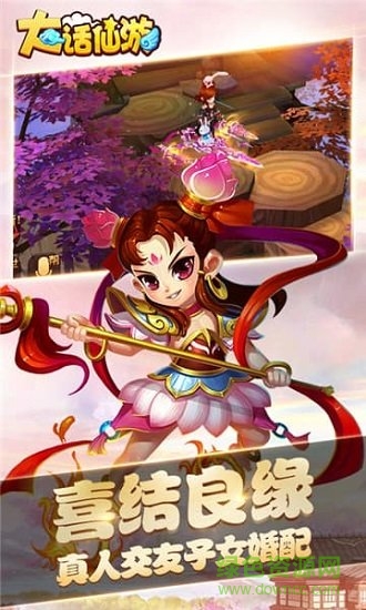 大話(huà)仙游內(nèi)購(gòu)修改版 v2.4.1.48 安卓無(wú)限元寶版 1