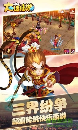 大話(huà)仙游內(nèi)購(gòu)修改版 v2.4.1.48 安卓無(wú)限元寶版 0