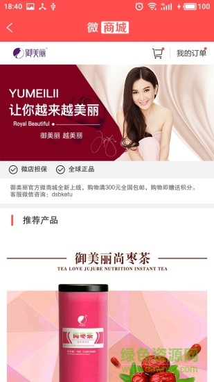 康呗app平台 康呗app