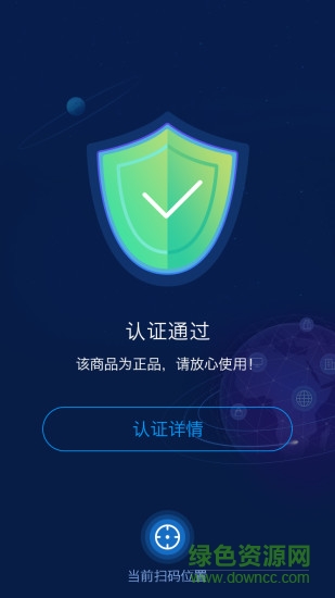 中華搜app