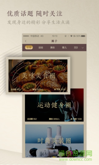 唐道637 v1.3.6.5 安卓版 0