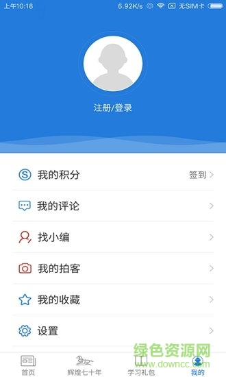 魅力新左旗安卓版 魅力新左旗app