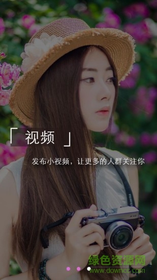 她來他往官方最新版