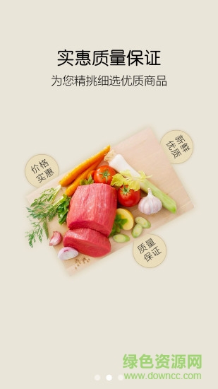 滿吃街 v1.2.3 安卓版 1