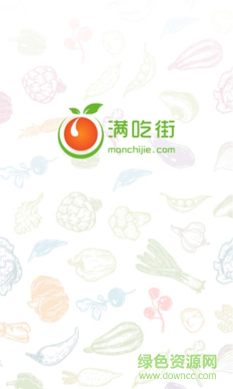 滿吃街商家版 v1.0.0.3 安卓版 0