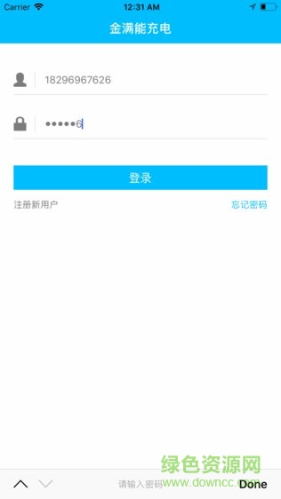 金滿能 v1.0 安卓版 1