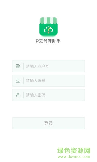 p云管理助手 v1.5.8 安卓版 1