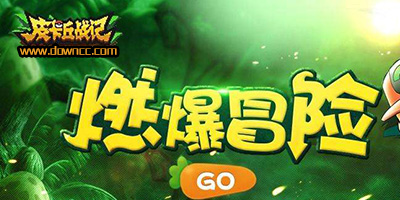 皮卡丘戰(zhàn)記手游版本大全-皮卡丘戰(zhàn)記下載-皮卡丘戰(zhàn)記正版