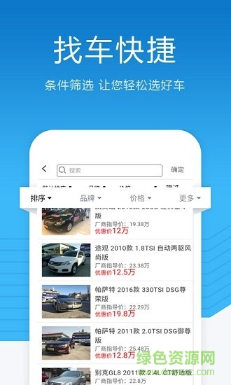 勿等待官方手機(jī)版 v1.1.9 安卓版 0