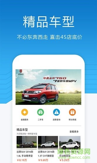 勿等待官方手機(jī)版 v1.1.9 安卓版 1