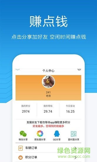 勿等待官方手機(jī)版 v1.1.9 安卓版 3