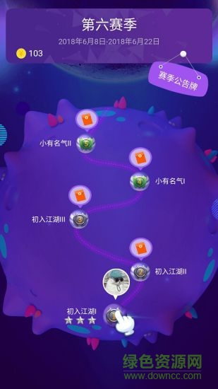 歡樂愛答題 v1.1.1 安卓版 1