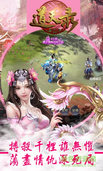 道天錄天朝小將星耀版下載 道天錄天朝小將變態(tài)版