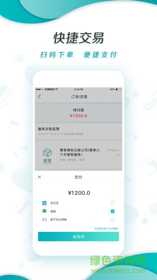 痛客网安卓版 痛客网app