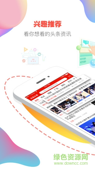 點(diǎn)金頭條 v2.5.8 安卓版 0