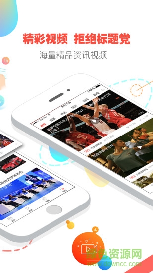 點(diǎn)金頭條 v2.5.8 安卓版 2