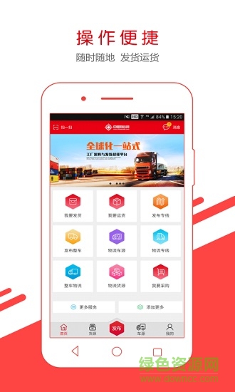 物達寶 v1.0 安卓版 0