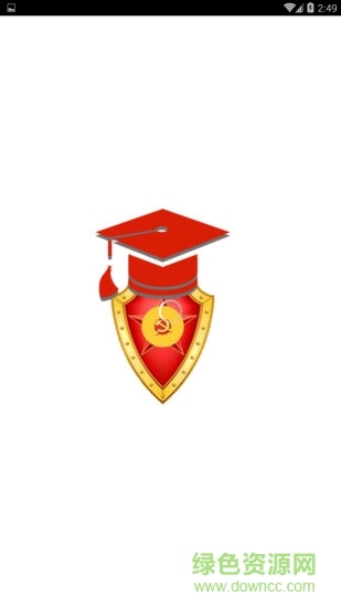黨務(wù)學(xué)習(xí)云 v3.4.0 安卓版 0