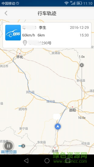 666車管家 v1.2.2 安卓版 1