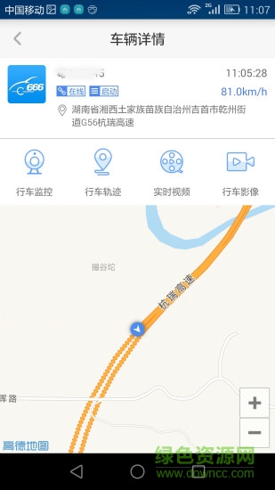 666車管家 666車管家app